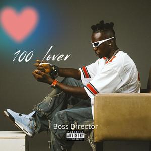 100 Lover (Explicit)