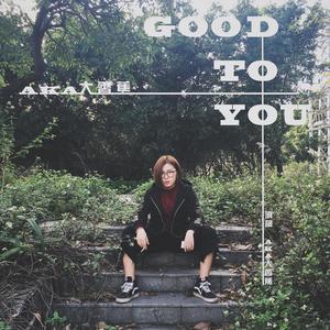 Good To You