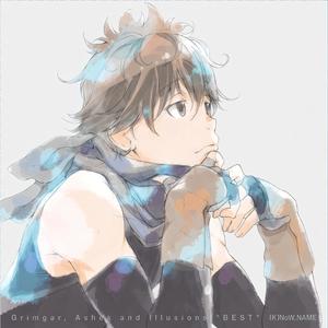 Harvest (Shihoru ver.)