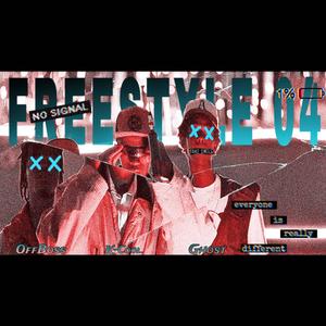 DSC FREESTYLE 04 (Explicit)