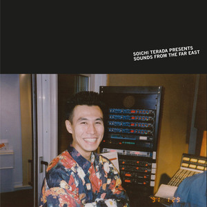 Low Tension (Alternative Version)