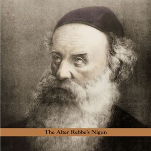 The Alter Rebbe's Nigun