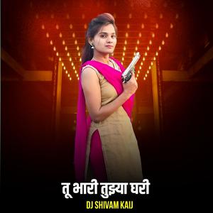 Tu Bhari Tuzhya Ghari Dj Song (Pad Mix)