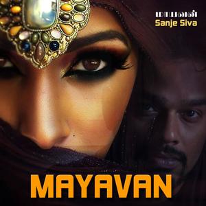 En Maya Kathali (feat. Sajith B & Vijitha)