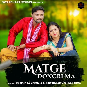 Matge Dongri Ma