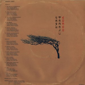 Домой (Explicit)