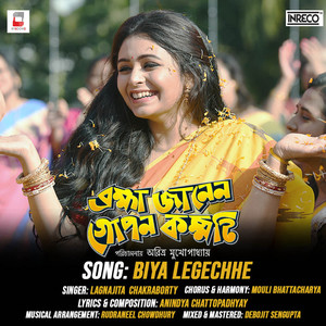 Biya Legechhe (From "Brahma Janen Gopon Kommoti") – Single