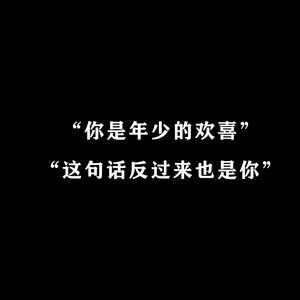 我的黄淮 (Demo)