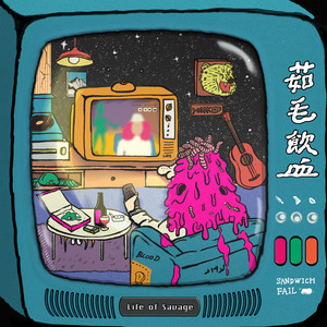 简易度日指南封面