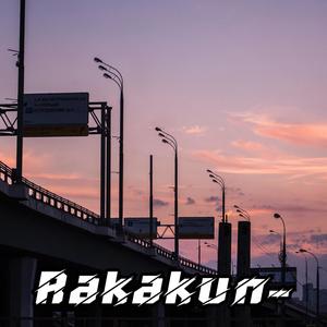 Ciki Ciki Bam Bam Koplo