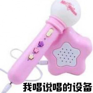 想法 (Single Version)