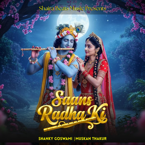 Saans Radha Ki (Saans 2 Radha Krishna Special)