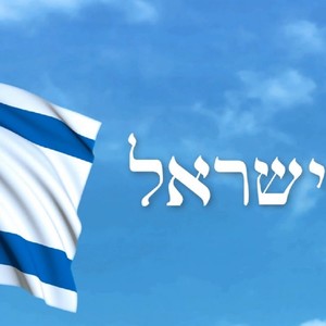 שיר המעלות