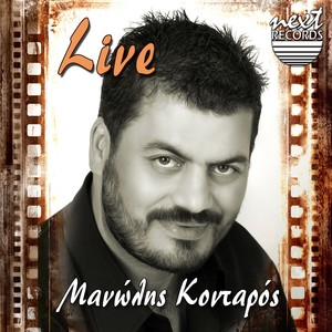 Manolis Kontaros (Live)