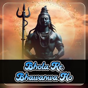 Bhola Ke Bhawanwa Ho