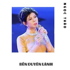 Bến Duyên Lành