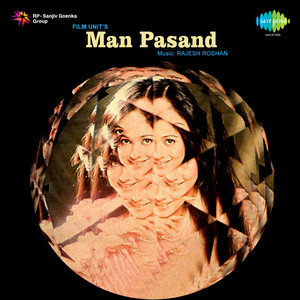 Mehmood - Kismat Ki Jeb Mein