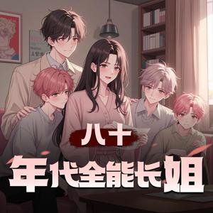 剧舞吧满园 - 第415集（最后的反扑）