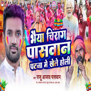 Bhaiya Chirag Paswan Patna Me Holi Khele Holi