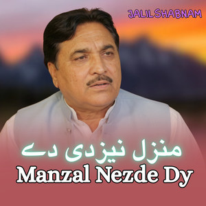 Manzal Nezde Dy