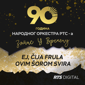 Ej, čija frula ovim šorom svira (Live)