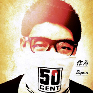 Many things in my heart