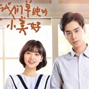 我多喜欢你，你会知道