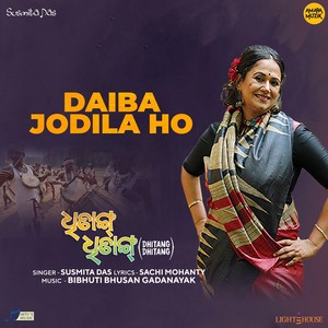 Daiba Jodila Ho (From "Dhitang Dhitang")