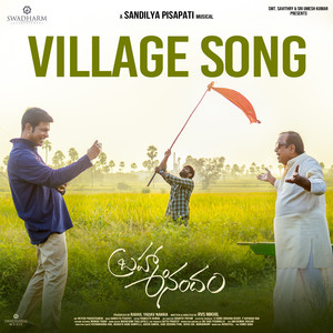 Village Song