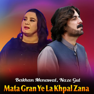 Mata Gran Ye La Khpal Zana