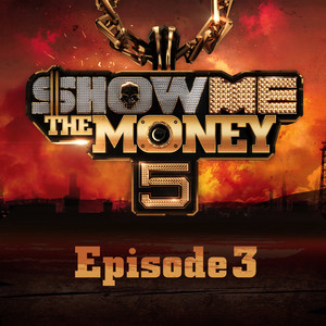 쇼미더머니 5 Episode 3 (Show Me The Money 5 Episode 3)