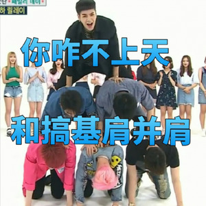 LOOK 速翻 with.啪嗒&朱迪