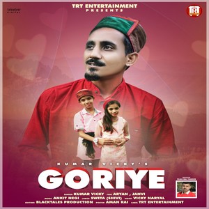 Goriye