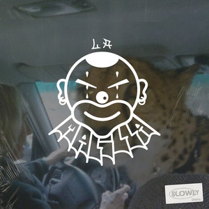 Desde Cuando (Explicit)