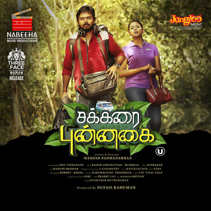 Sakkarai Thukkalai Oru Punnagai (Original Motion Picture Soundtrack)