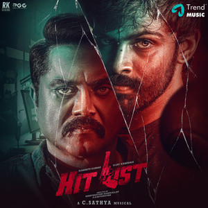 Hit List (Original Motion Picture Soundtrack)