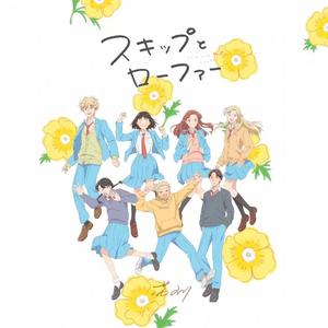 メロウ (TV Size.)