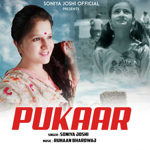 Pukaar