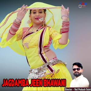 Jagdamba jeen Bhawani