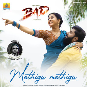 Mathigu Mathigu (From "Bad") - Single