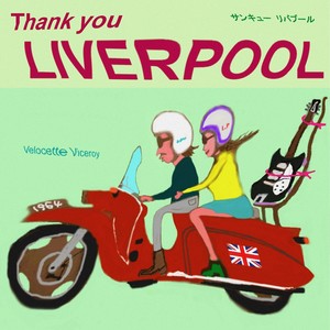 Thank You Liverpool feat.神威がくぽ
