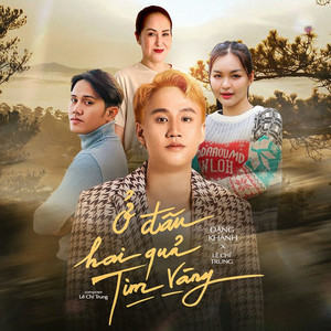 Ở Đâu Hai Quả Tim Vàng (DJ EchoBay Remix)