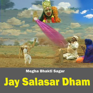 Jay Salasar Dham