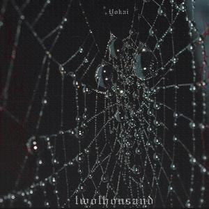 BABYBLACK (feat. Eledaflow) (Explicit)