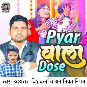 Pyar Wala Dose (with Anamika Nigam)