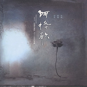 苍穷