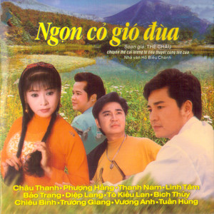 Ngọn Cỏ Gió Đùa - Thế Châu