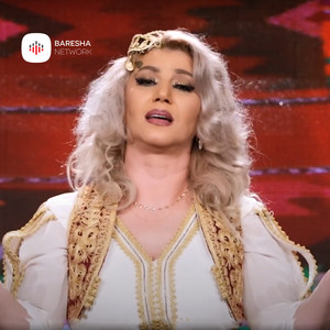 Bubullim te shkembi i Kavajes