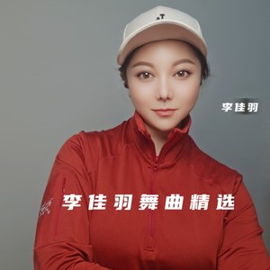 暗里着迷 (remix: 刘德华|Remix)