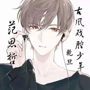 弱水三千